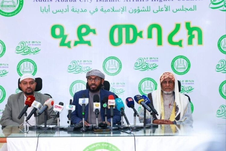 የአዲስ አበባ እስልምና ጉዳዮች ከፍተኛ ምክር ቤት ለኢድ አል-አድሃ በዓል የበዓሉን አከባበር መመሪያዎች አስተላለፈ።የአዲስ አበ…