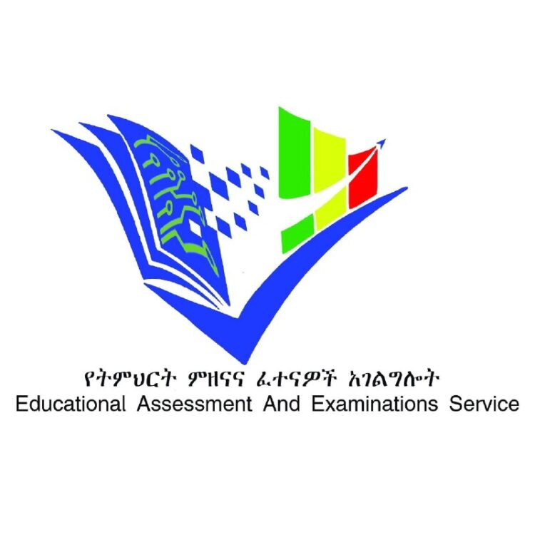 የሬሜዲል ፈተና መስጫ ቀን ተራዘመ።ከግንቦት 17 እስከ 20 ቀን 2018 ዓ/ም ሊሰጥ ፕሮግራም ወጥቶለት የነበረው የሬሜዲያል (…