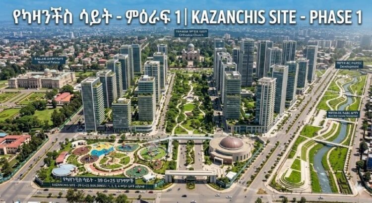 ካዛንቺስ፡ የከተማ ኑሮ አዲስ ምዕራፍ — ስልጣኔ ከአረንጓዴ ተፈጥሮ ጋር!በአዲስ አበባ እምብርት “ካዛንቺስ” የሚገነባው፣ የመ…