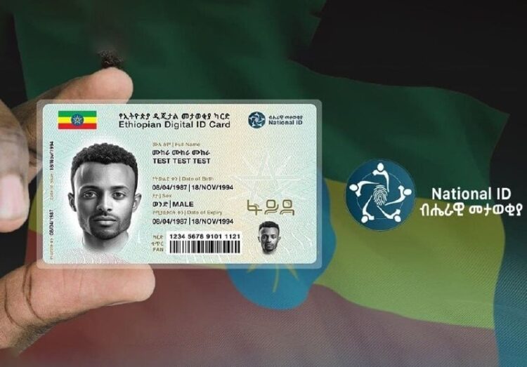 የፋይዳ መታወቂያ የተመዘገበን ስልክ ቁጥር በአካል እና በኢንተርኔት መቀየር የሚያስችል አሰራር መዘርጋቱ ተገለጸየብሔራዊ መታወቂ…
