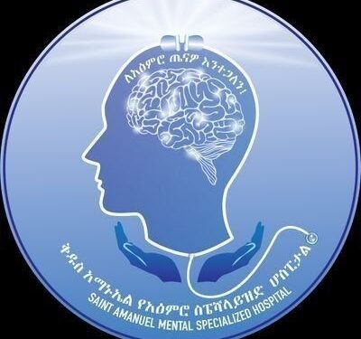 ከ6ሺ በላይ ለሚሆኑ የአዕምሮ ህሙማን ወደ ማህበረሰቡ እንዲቀላቀሉ የሚያግዝ ህክምና ተሰጠ ይህ የህክምና ዓይነት በአእምሮ ጤና …