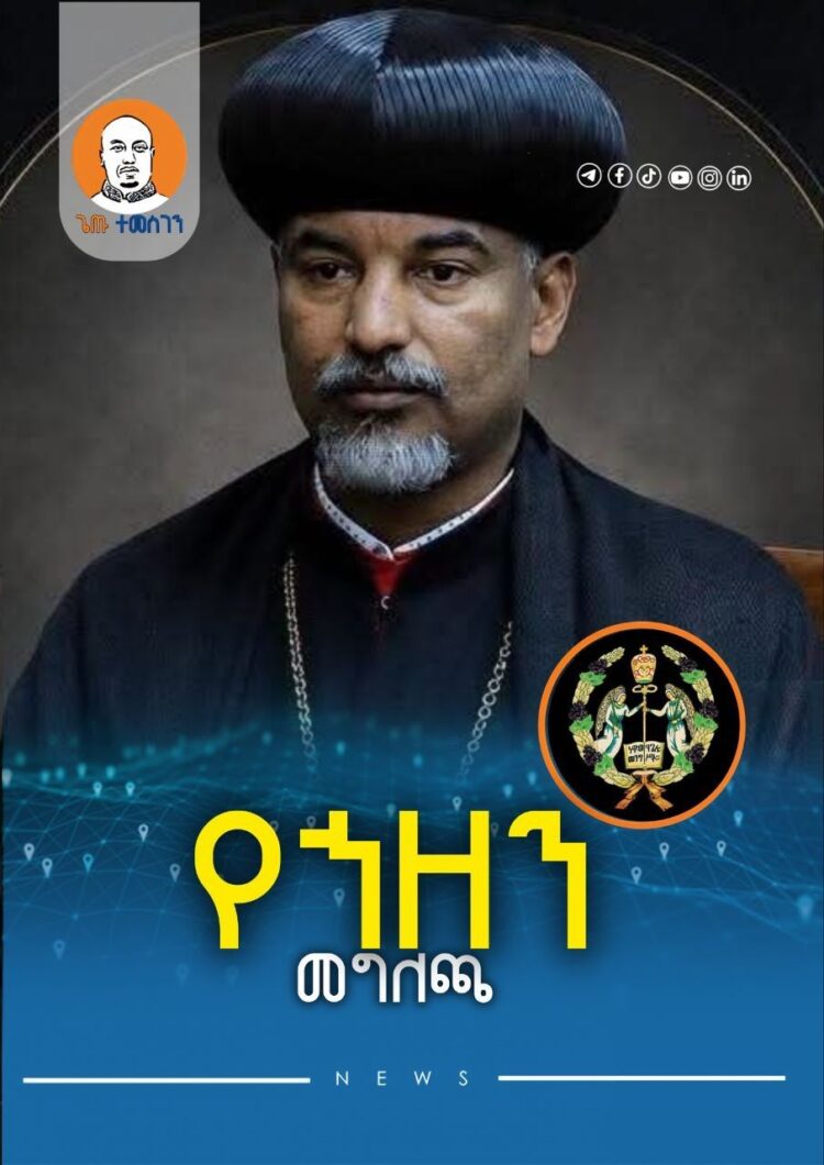 “ስለ አንተ ሁልጊዜም ተገድለናል እንደሚታረዱም በጎች ሆነናል።