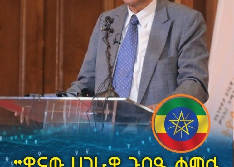“ዋናው ሀገራዊ ጉባዔ ሐምሌ 8 ቀን 2018 ዓ/ም ጀምር ይካሄዳል” – መስፍን ዓርዓያ (ፕ/ር)