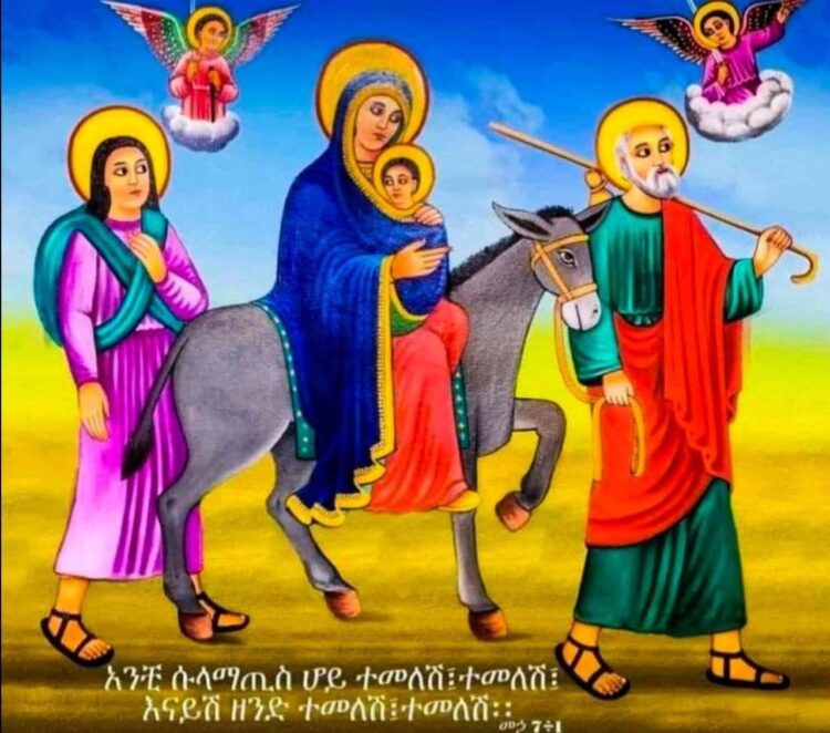 እመቤታችን ቅድስት ድንግል ማርያም ከክፉ ነገር ትከልለን፤ ምልጃዋ እና ረድኤቷም አይለየን