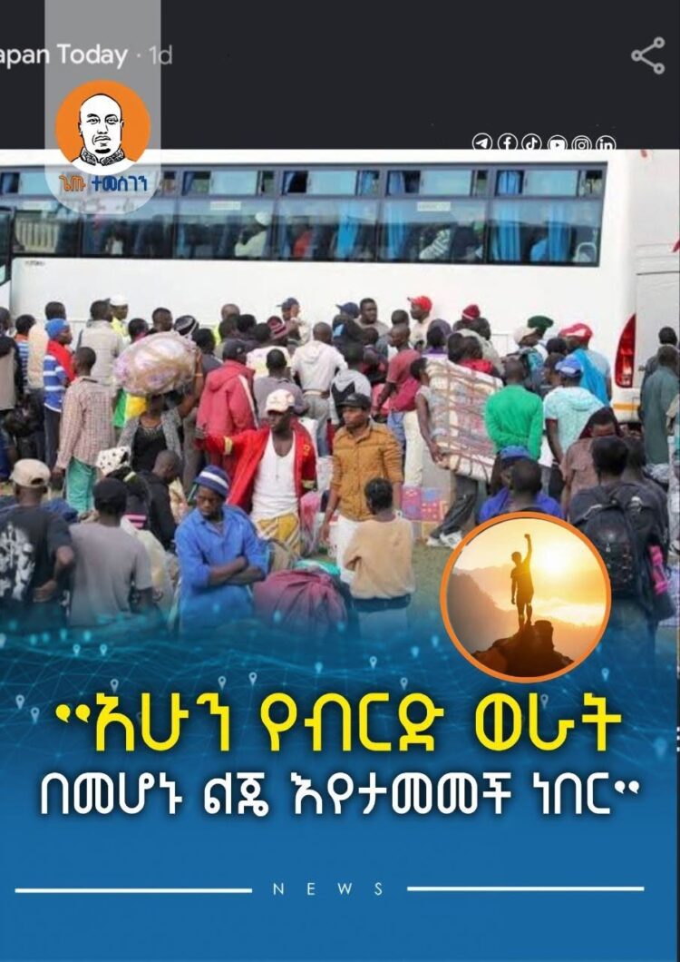 ”አሁን የብርድ ወራት በመሆኑ ልጄ እየታመመች ነበር”