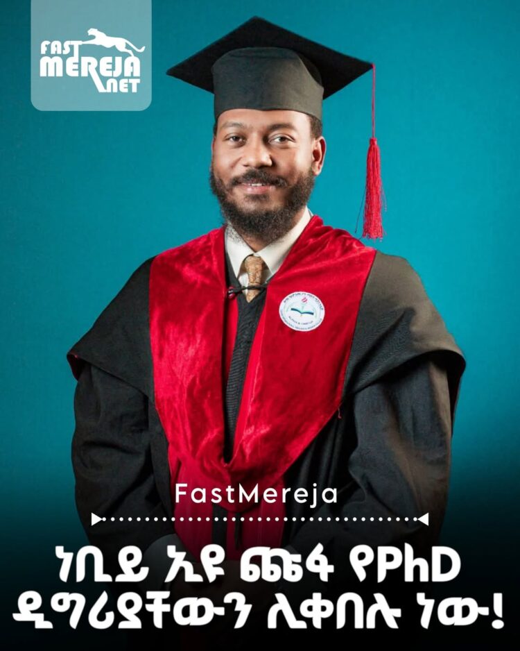 ነቢይ ኢዩ ጩፋ የPhD ትምህርታቸውን እያጠናቀቁ ነው