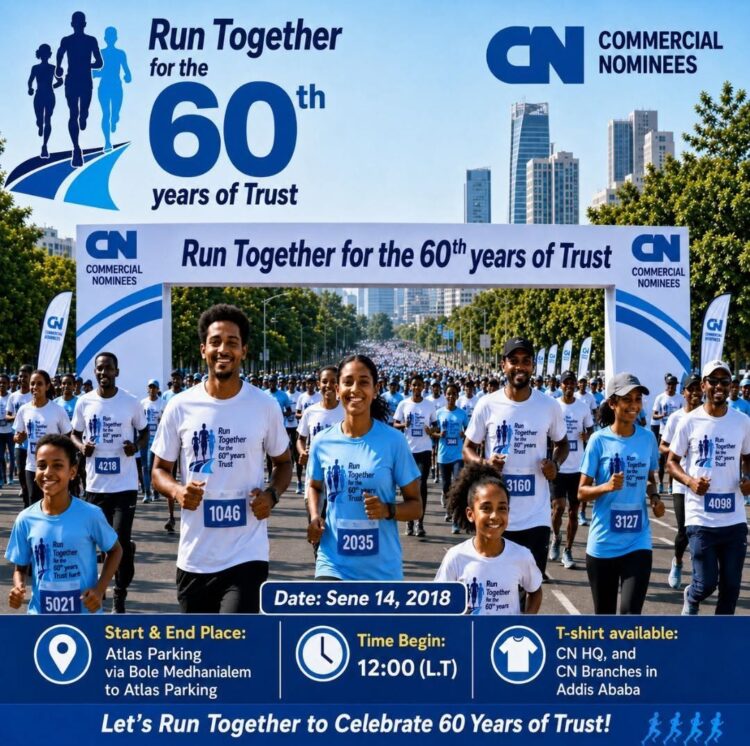 ለ60 አመታት የታማኝነት ጉዞ በጋራ እንሩጥ