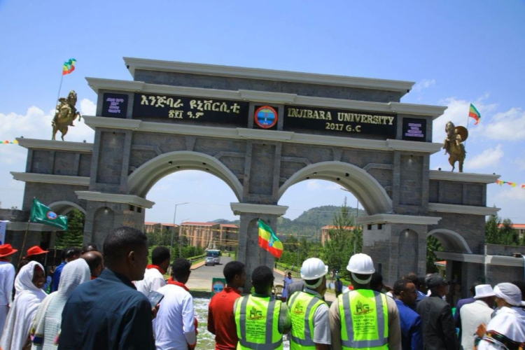 የእንጅባራ ዩኒቨርሲቲው” ኮሶበር በር” ህንፃ ግንባታ ተጠናቆ ተመረቀ