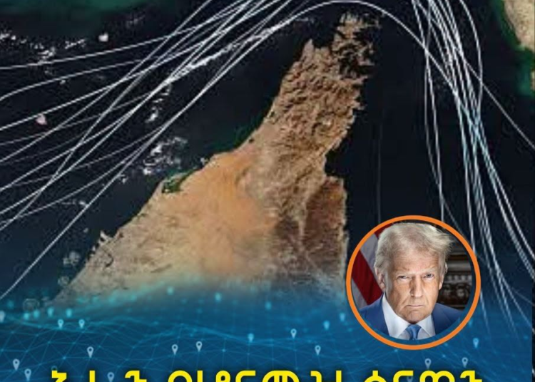 ኢራን ከአሜሪካ ጋር የገባሁት ስምምነት አልተከበረም በሚል የሆርሙዝ ሰርጥን መልሳ መዝጋቷን አስታወቀች