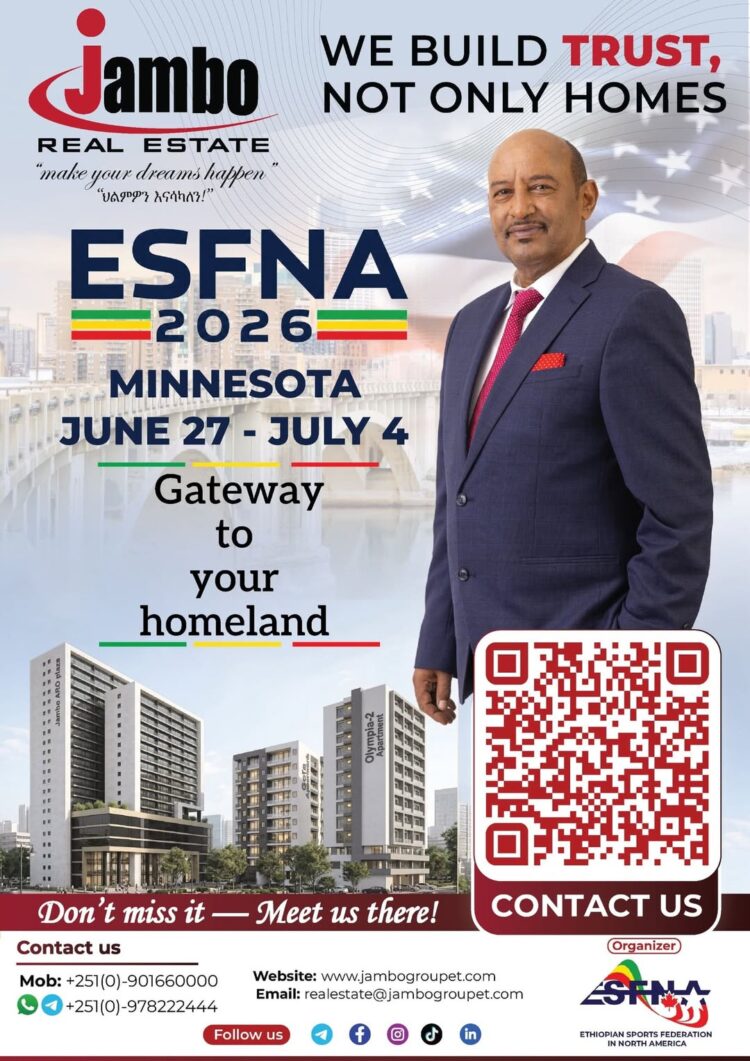 ወደ እናት አገርዎ የሚወስድ መንገድ!