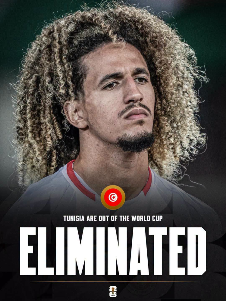 ቱኒዚያ ከዓለም ዋንጫው ተሰናበተች፤