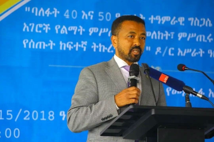የጎንደር ዩኒቨርሲቲ የታሪክ ቅርሶችና ሰነዶች እንዲሰበሰቡ ጥሪ አቀረበ