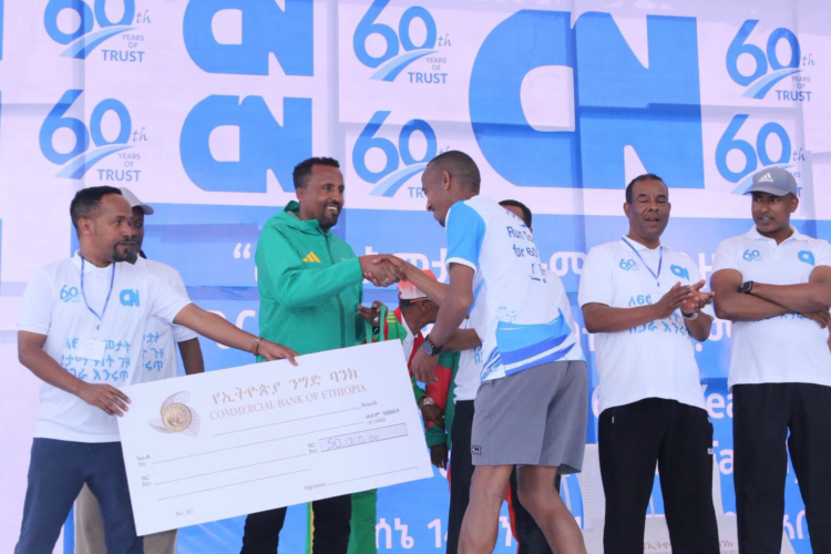ኮሜርሻል ኖሚኒስ 60ኛ ዓመት በዓሉን በሩጫ አጠናቀቀ!