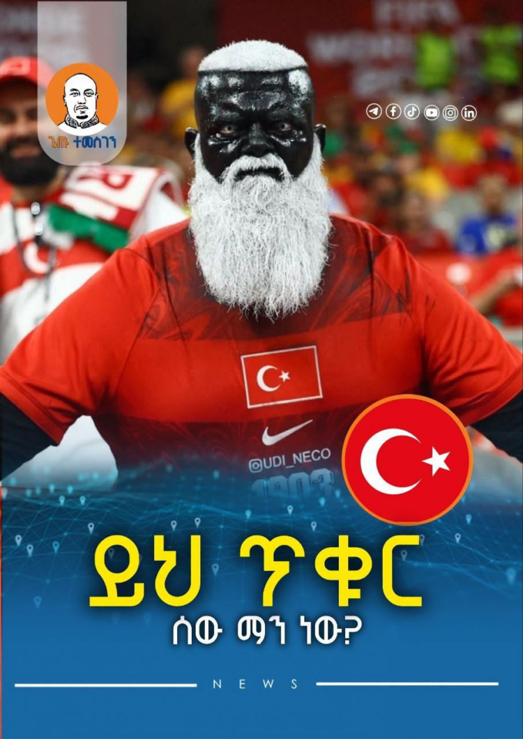 ይህ ጥቁር ሰው ማን ነው?