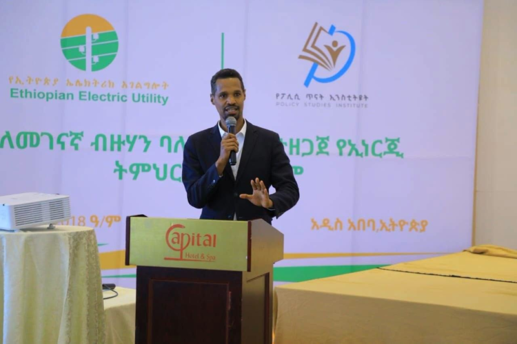 የኃይል ስርቆትን የጠቆመ 25 በመቶ ኮሚሽን ያገኛል ተባለ