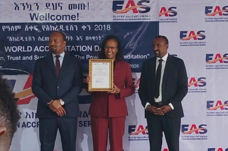 የኢትዮጵያ ምግብና መድኃኒት ባለስልጣን የምግብ ቅድመ ፈቃድ ኢንስፔክሽን ዓለም አቀፍ እውቅና አገኘ!