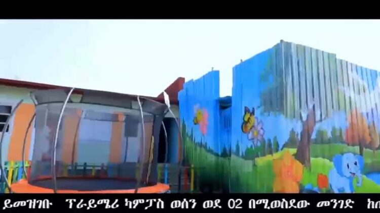 ታላቅ ደስታ ለወላጆች