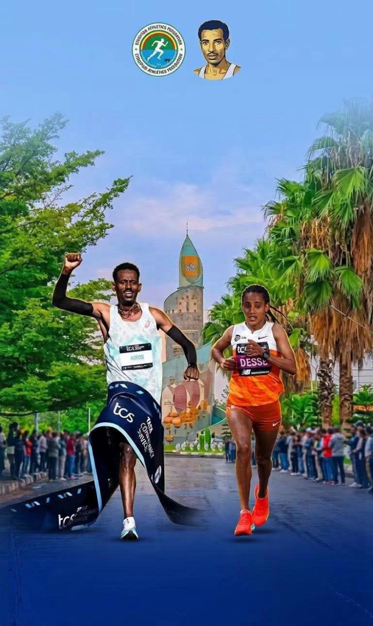 ” የሻምበል አበበ ቢቂላ  ውድድር ማራቶን ብቻ ሳይሆን፣ የኢትዮጵያውያን የጽናትና የድል ታሪክ ማደሻ እንዲሁም ማስታወሻ መድረክ