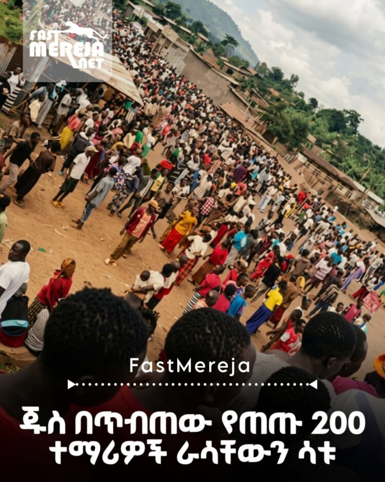 በደቡብ ኢትዮጵያ ክልል አሪ ዞን ደቡብ አሪ ወረዳ መፀር መጀመሪያ ደረጃ ትምህርት ቤት፣ ከአካባቢ ሱቅ የተገዛን ኦሬንጅ ጁስ በ