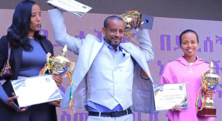 መርካቶ ፡ 3 ታማኝ ግብር ከፋዮች  ተሸለሙ