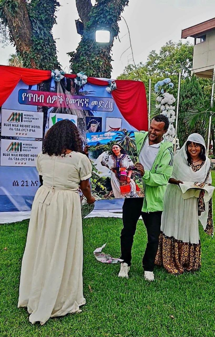 የጥበብ ሰው መገናኛ መድረክ በባህርዳር ተካሄደ