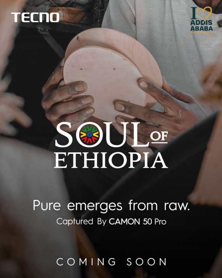 ቴክኖ ኢትዮጵያ የሀገር ጉብኝት ኤግዚቢሽን