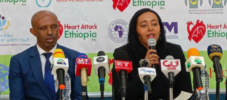 ለነፃ የልብ ሕክምና ተዘጋጁ!