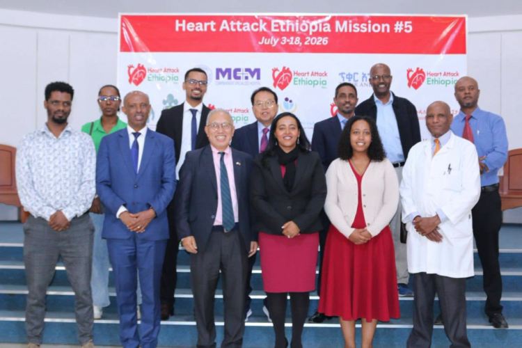 “ኸርት አታክ ኢትዮጵያ’ ከ200 በላይ ለሚሆኑ የልብ ሕሙማን ነጻ ሕክምና ሊሰጥ ነው!