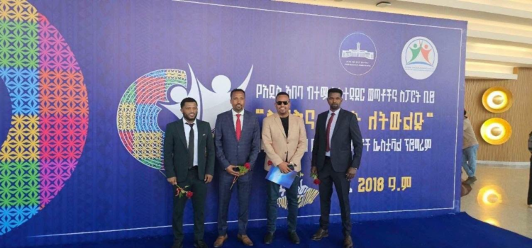 በአዲስ አበባ የወጣቶች የኪነ-ጥበብና የፈጠራ ውድድር አውደ ርዕይ ተከፈተ