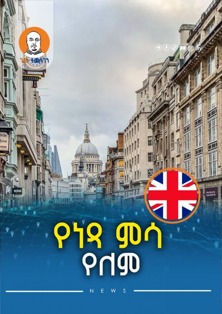 የነጻ ምሳ የለም