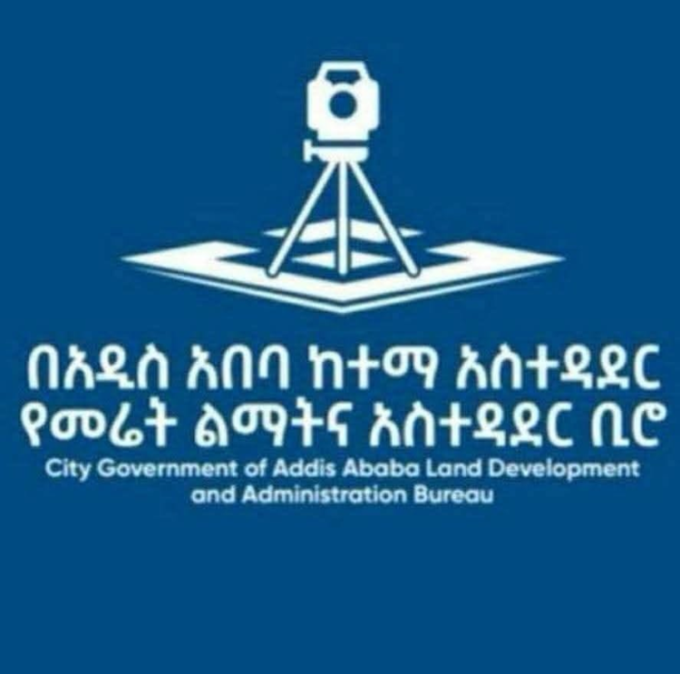 ንብረት ገዝተው የስም ዝውውር ያላደረጉ ዜጎች በአስቸኳይ እንዲያጠናቅቁ ታዘዘ