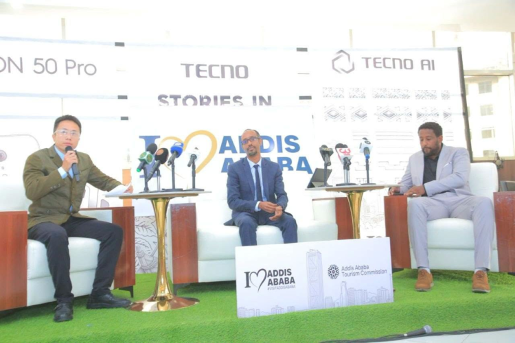ቴክኖሎጂን ለሀገር ገፅታ ግንባታና ለኪነጥበብ እድገት ማዋል ላይ ትኩረት ያደረገ የፎቶ ኤግዚቢሽን ተከፈተ