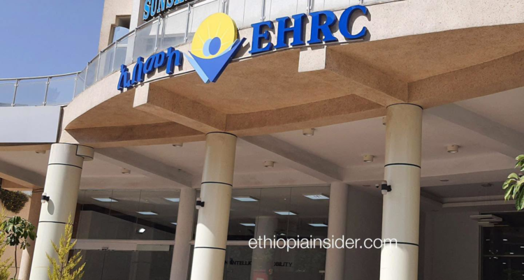 ኢሰመኮ በትግራይ ወቅታዊ የሰብአዊ መብት አያያዝ ላይ ያለውን ስጋት ገለጸ