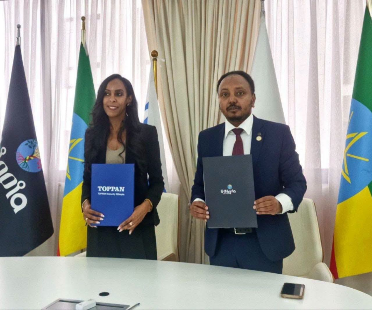 በቦሌ አውሮፕላን ማረፊያ የቨርቹዋል የቱሪስት መረጃ ማዕከል ሊገነባ ነው