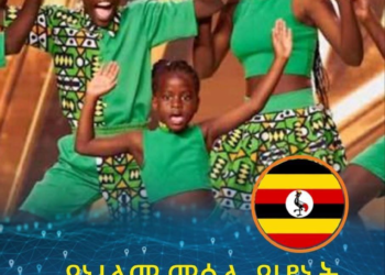 ለአፍሪካውያን ታዳጊዎች የህልም ምሳሌ የሆኑት ጥቋቁር ወርቆች መድመቃቸውን ቀጥለዋል።
