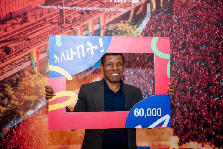 2019 ታላቁ ሩጫ በኢትዮጵያ 10 ኪ.ሜ. የጎዳና ላይ ሩጫ ምዝገባ በይፋ ተጀመረ