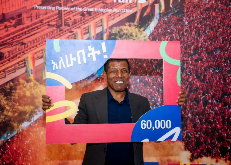 2019 ታላቁ ሩጫ በኢትዮጵያ 10 ኪ.ሜ. የጎዳና ላይ ሩጫ ምዝገባ በይፋ ተጀመረ