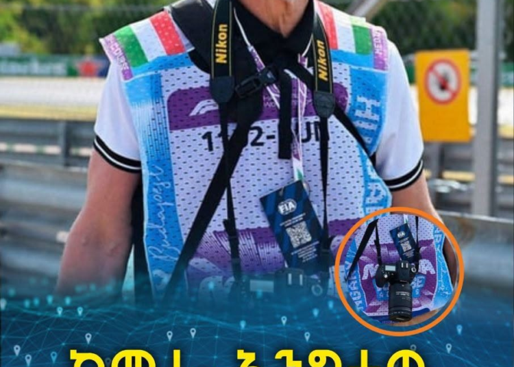 ካሜራ አንግተው በሜዳ የሚውሉት የሀገር ፕሬዚዳንት