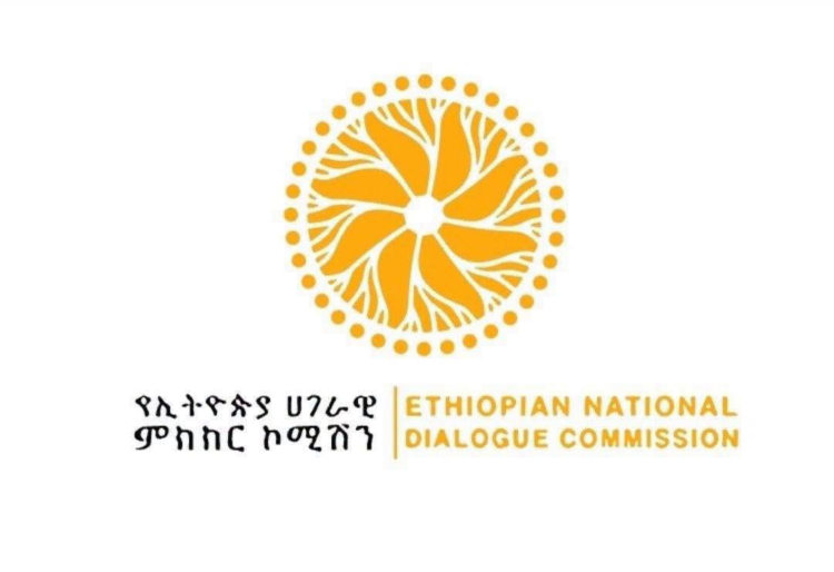 አምስት ቋንቋዎች የፌዴራል የሥራ ቋንቋ እንዲሆኑ ምክረ ሀሳብ ከተሳታፊዎች ቀረበ።
