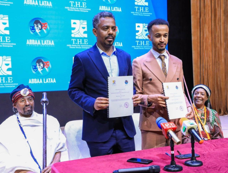 የአዲስ አበባ ቴአትር ቤቶች አስተዳደር ድርጅት እና አባ ለታ አክቲንግ አካዳሚ የመግባቢያ ሰነድ ተፈራረሙ