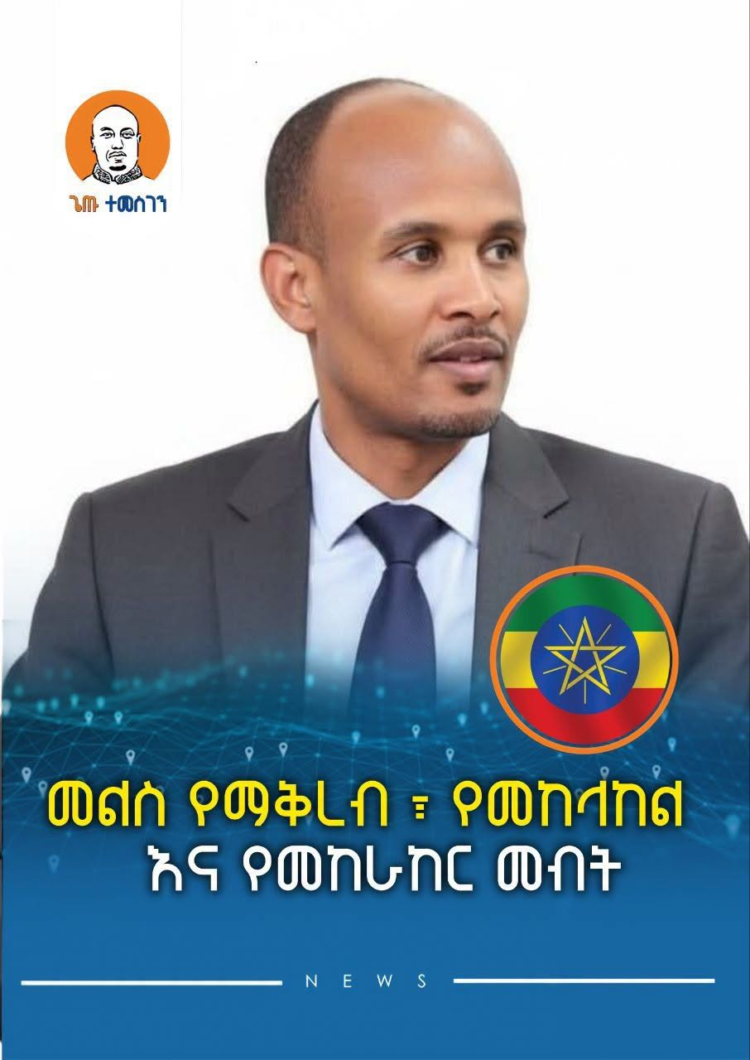 መልስ የማቅረብ ፣ የመከላከል እና የመከራከር መብት