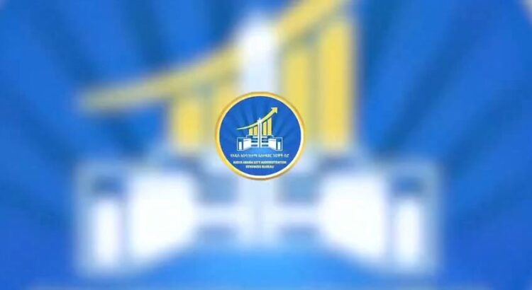 ሐምሌ 30 ድረሰ! የደረጃ ‘’ለ’’ ግብር ከፋዮች የመጨረሻው ቀን