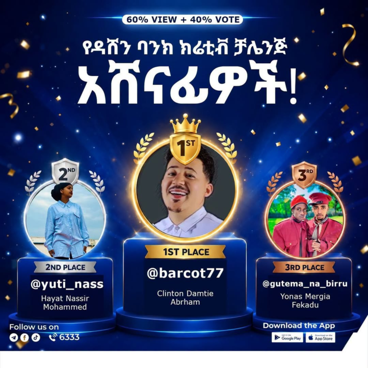 የዳሸን ባንክ ክሬቲቭ ቻሌንጅ የ6 ሚሊዮን ብሩ አሸናፊዎች ታውቀዋል!