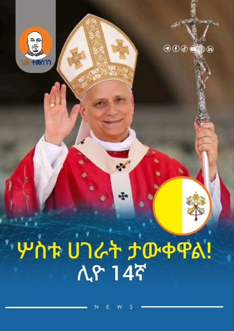 ጉዞ ወደ ደቡብ አሜሪካ