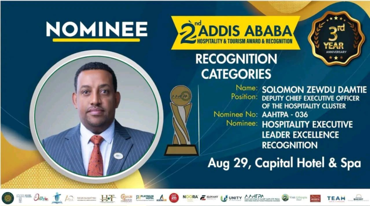 ሶሎሞን ዘውዱ ዳምጤ ለ2ኛው የአዲስ አበባ መስተንግዶና ቱሪዝም እውቅናና ሽልማት እጩ ሆነው ተመረጡ