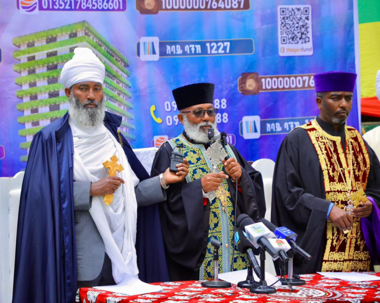 የየካ ደብረ ሣህል ቅዱስ ሚካኤል ቤተክርስቲያን የሚያሰራውን ቤተሰሊሆም አጠቃላይ ሆስፒታል ህንፃ ግንባታን አስመልክቶ የተሰጠ ጋ
