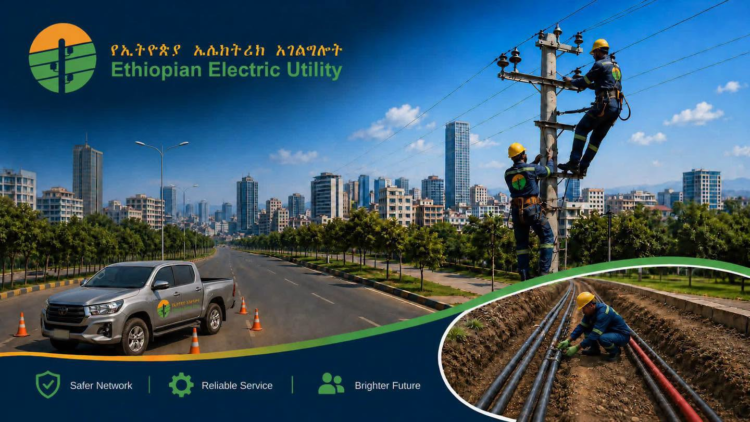 የጥገና ሥራ  ለማከናወን የሚቋረጥ የኃይል አቅርቦት