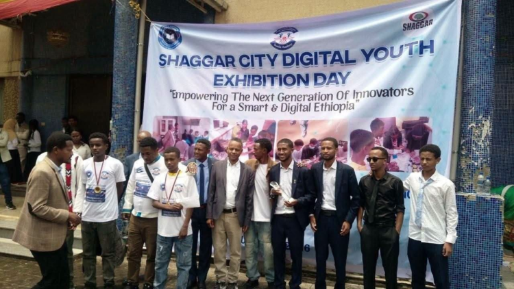 በሸገር ከተማ የሁለተኛ ደረጃ ትምህርት ቤት ተማሪዎች የቴክኖሎጂ ፈጠራ ኤግዚቢሽን እና ውድድር ተካሄደ
