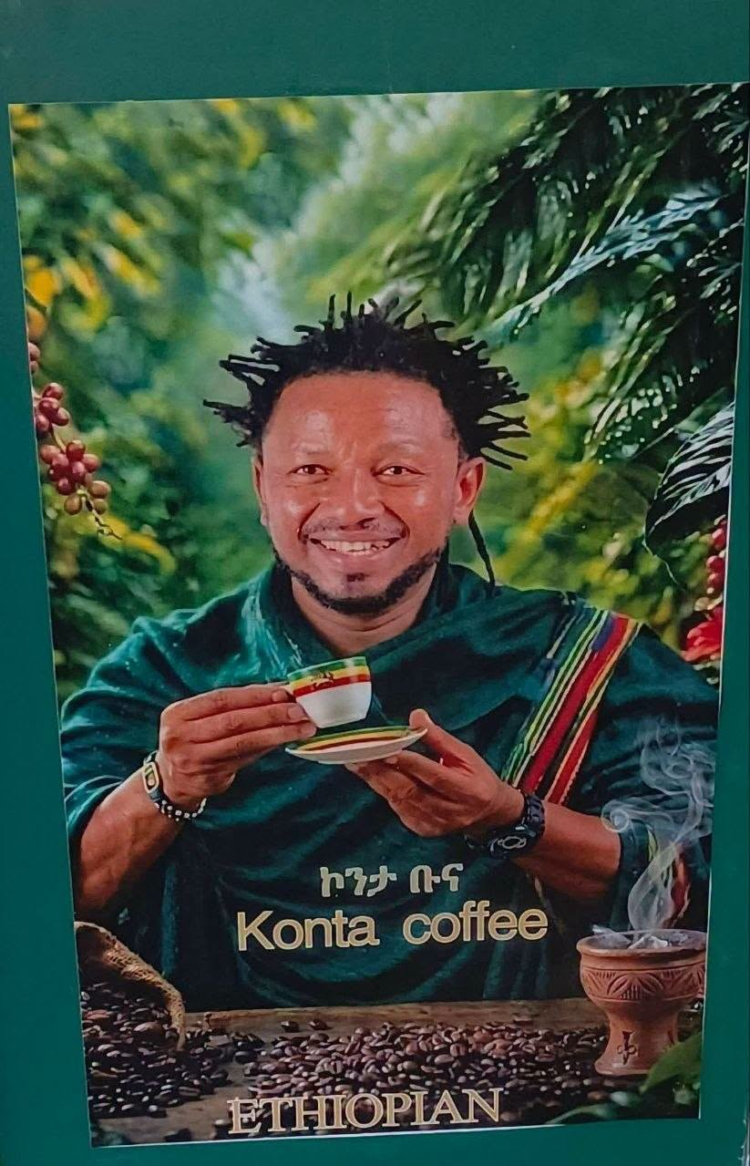“ኑ ቡና ጠጡ” ተብላቹሀል