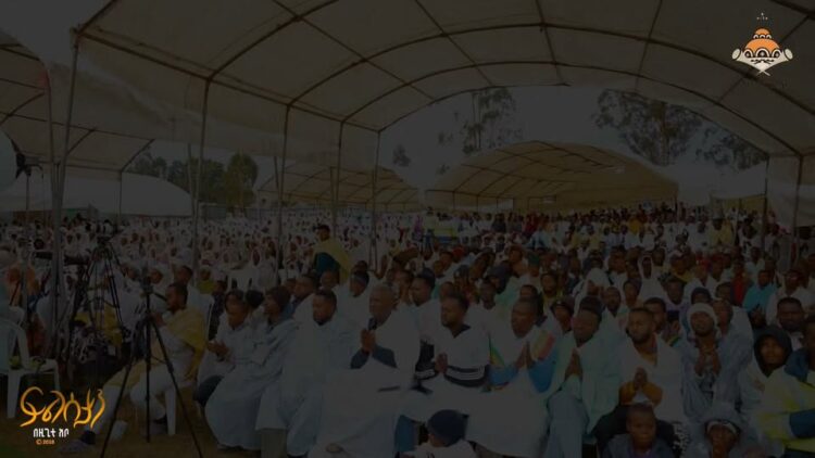 እንኳን ለእመቤታችን ፆመ ፍልሰታ እና ለአቡነ ገብረ መንፈስ ቅዱስ ወርሃዊ ክብረ በአል አደረሳችሁ አደረሰን